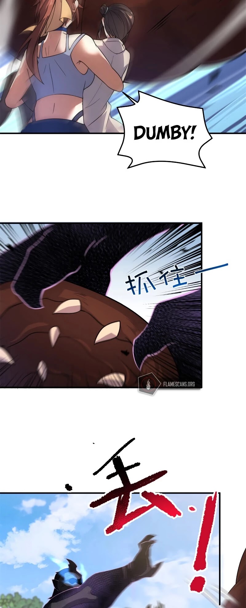 Monster Pet Evolution Chapter 57 page 17 - Chapter 57