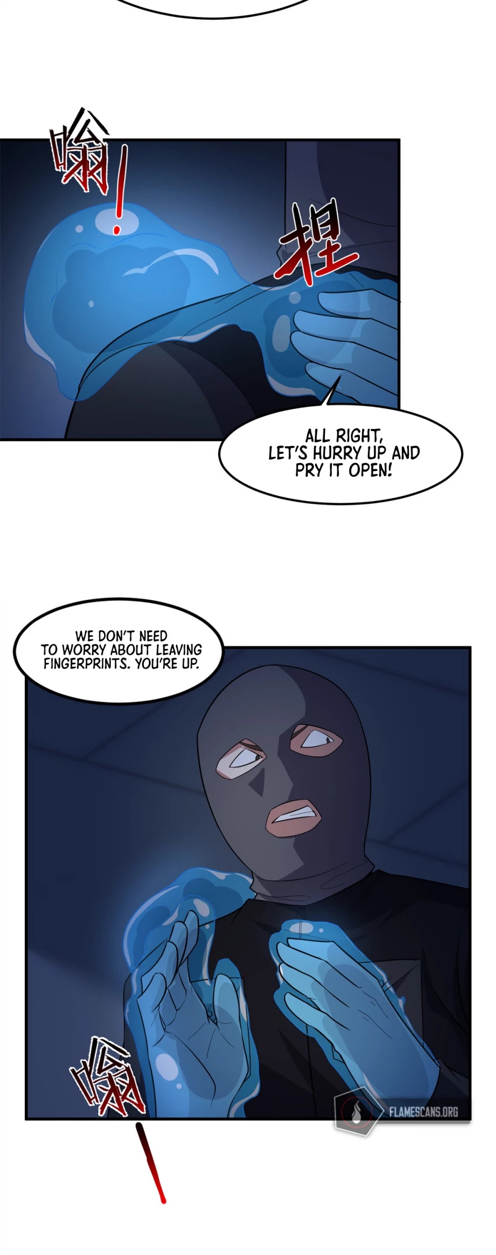 Monster Pet Evolution Chapter 58 page 17 - Chapter 58