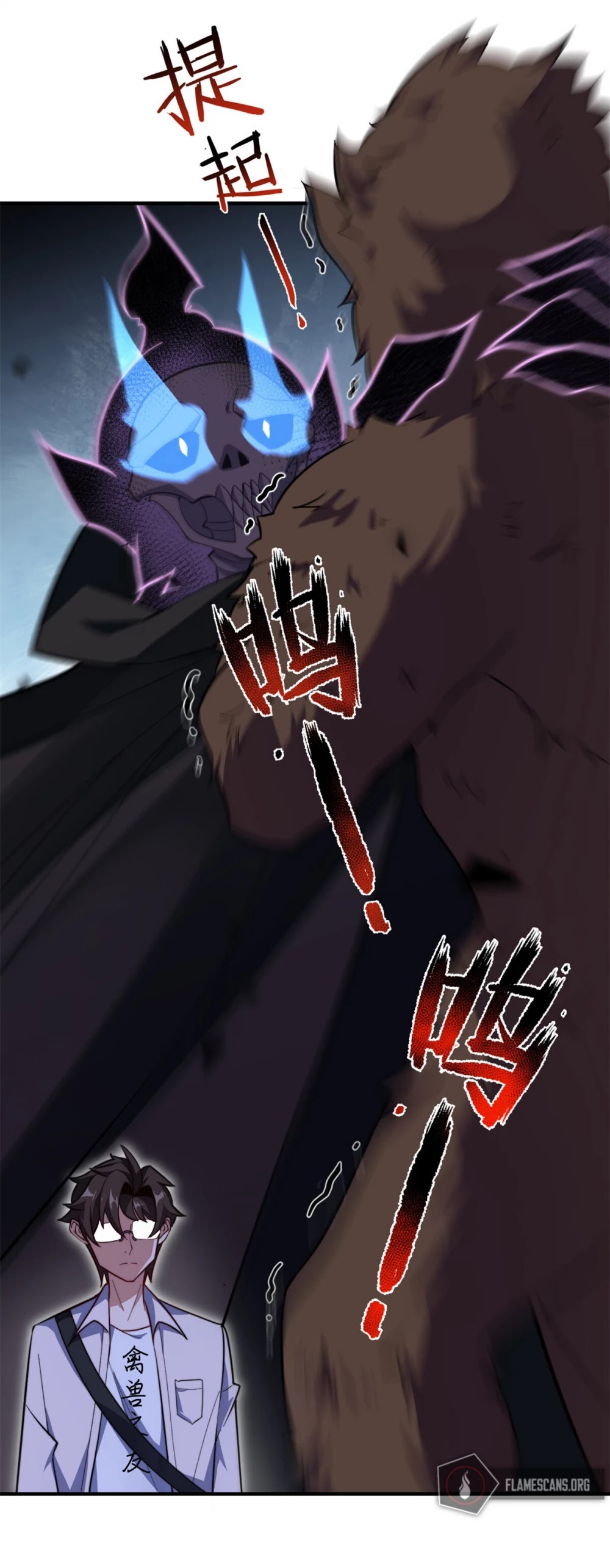 Monster Pet Evolution Chapter 58 page 4 - Chapter 58