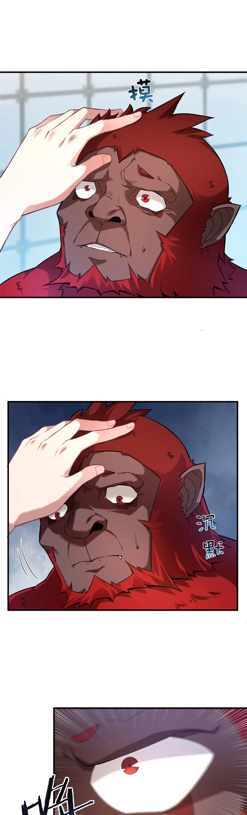 Monster Pet Evolution Chapter 6 page 22 - Chapter 6