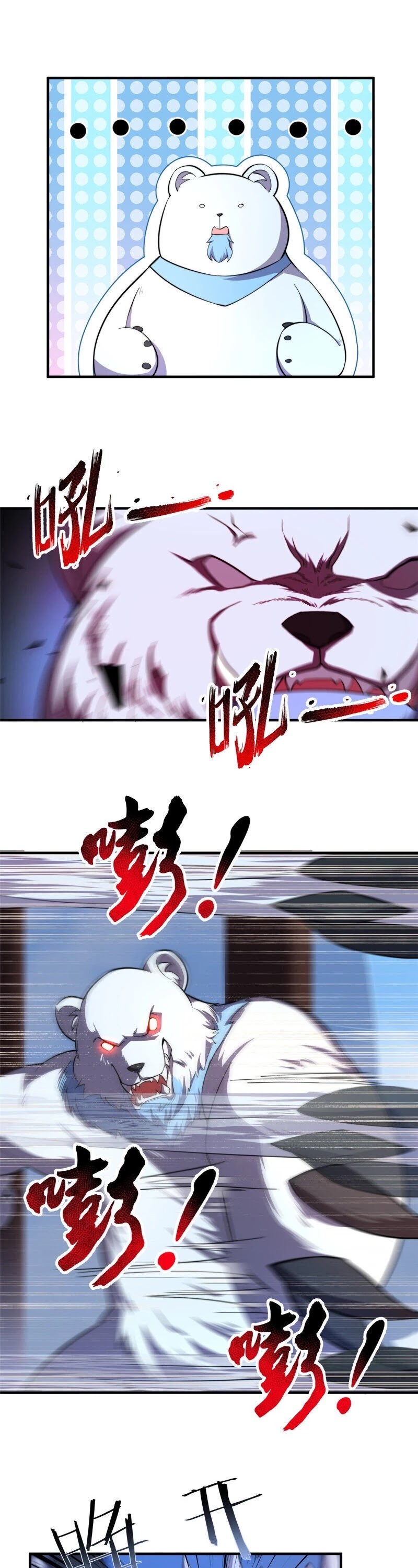 Monster Pet Evolution Chapter 60 page 6 - Chapter 60