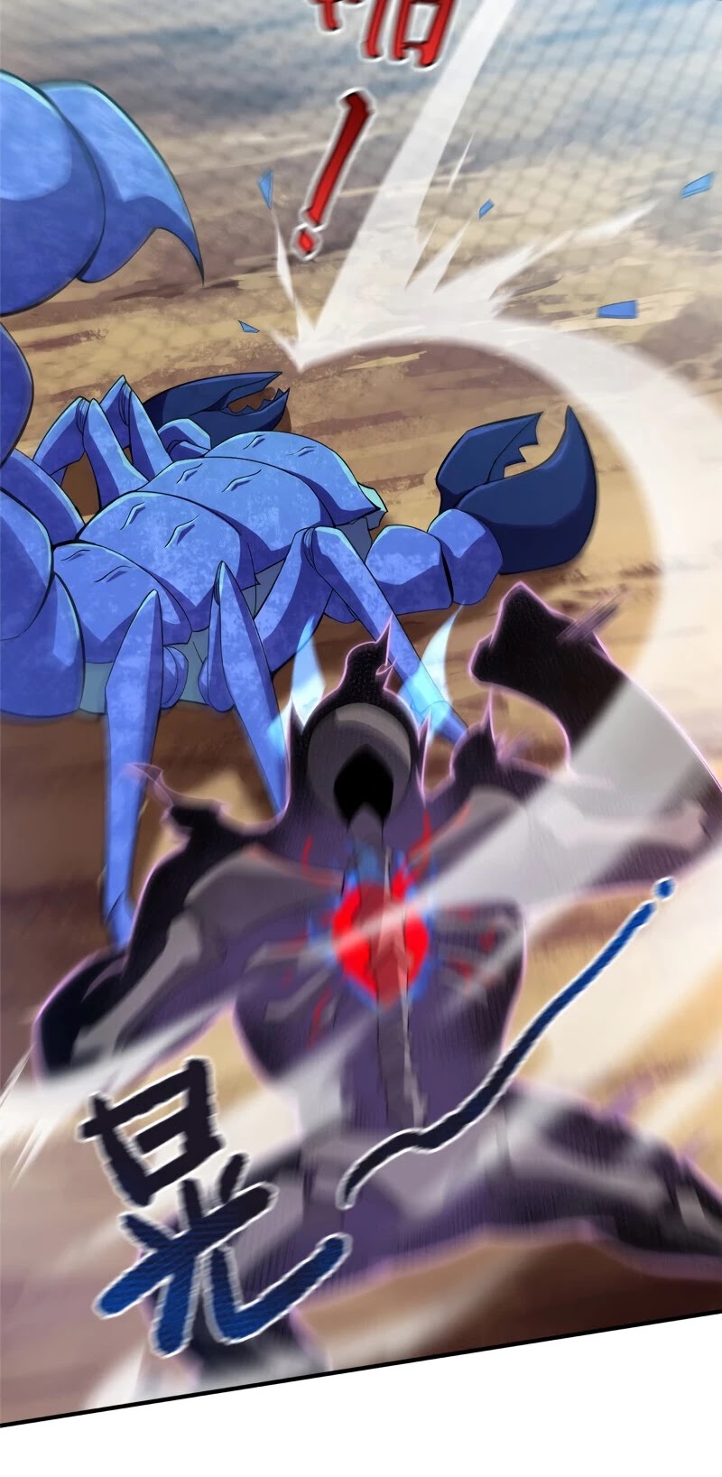 Monster Pet Evolution Chapter 62 page 10 - Chapter 62