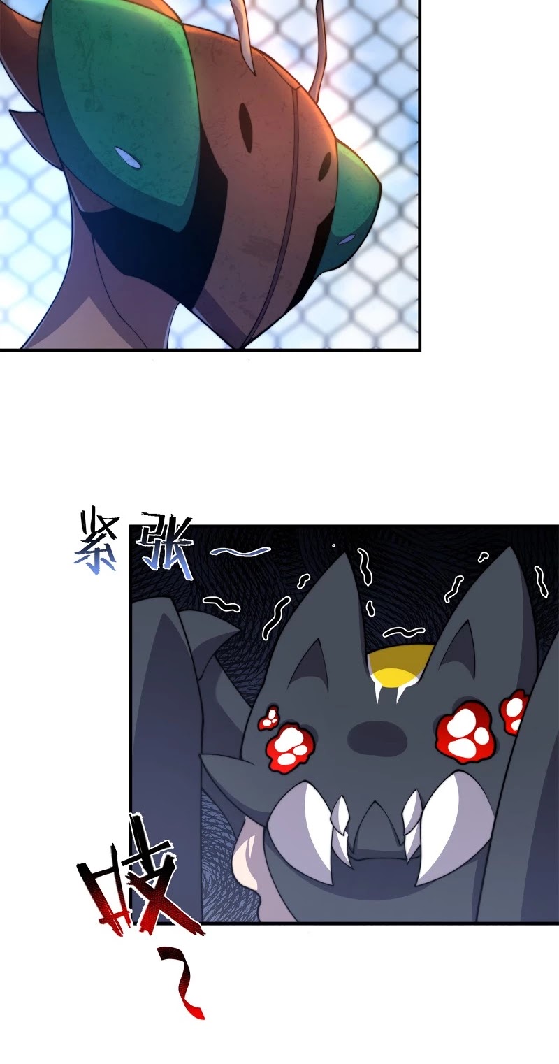 Monster Pet Evolution Chapter 63 page 14 - Chapter 63