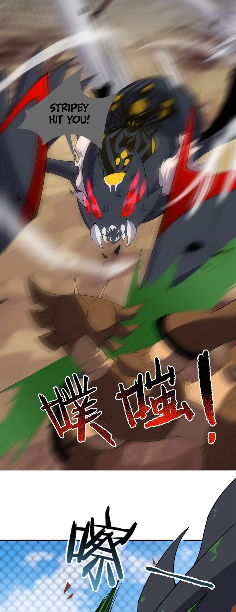 Monster Pet Evolution Chapter 63 page 24 - Chapter 63