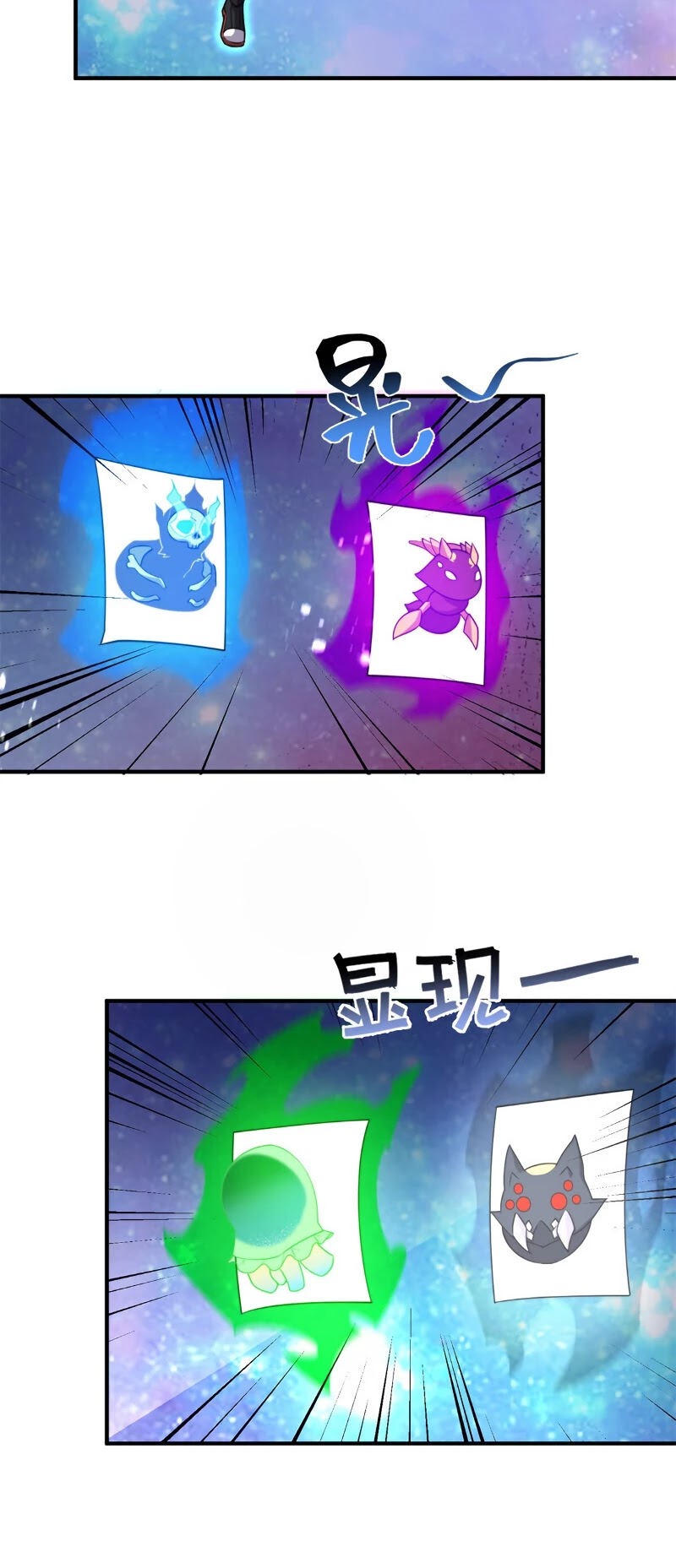 Monster Pet Evolution Chapter 64 page 22 - Chapter 64