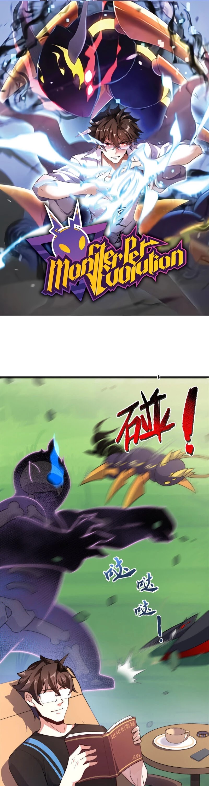 Monster Pet Evolution Chapter 65 page 3 - Chapter 65