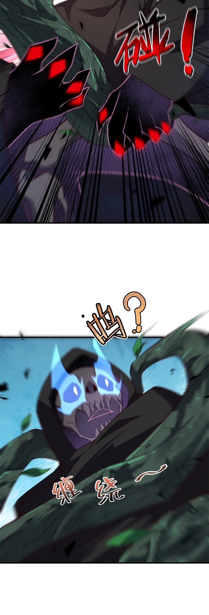 Monster Pet Evolution Chapter 67 page 16 - Chapter 67