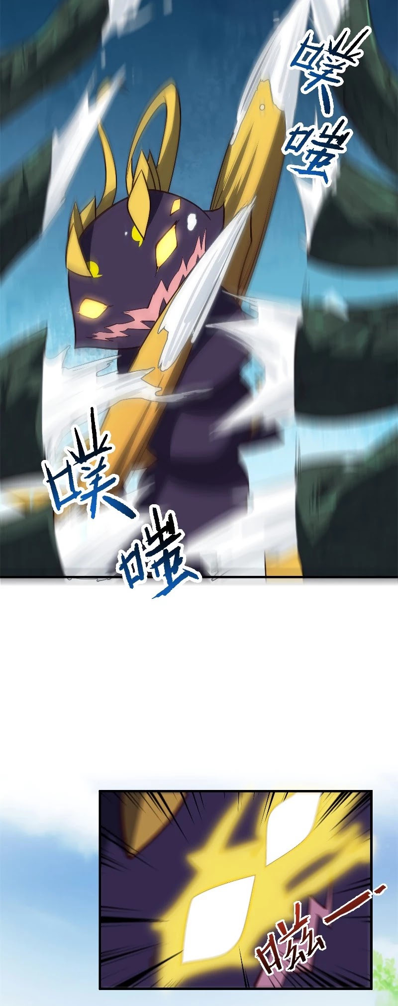 Monster Pet Evolution Chapter 67 page 20 - Chapter 67