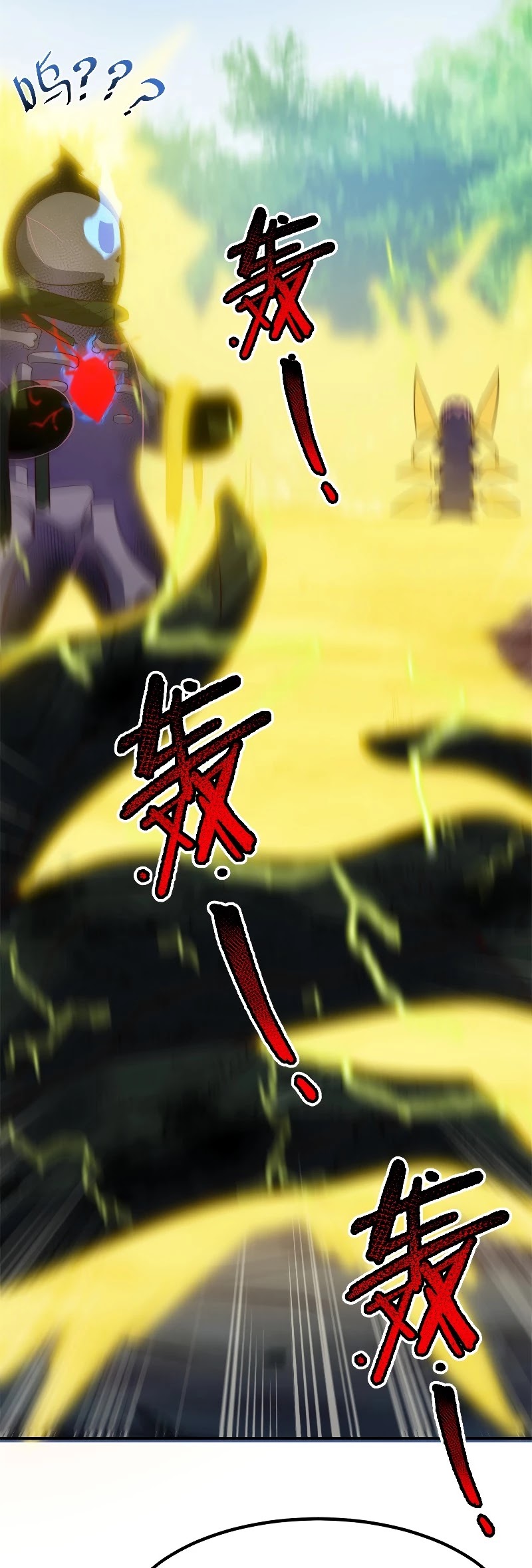 Monster Pet Evolution Chapter 67 page 21 - Chapter 67
