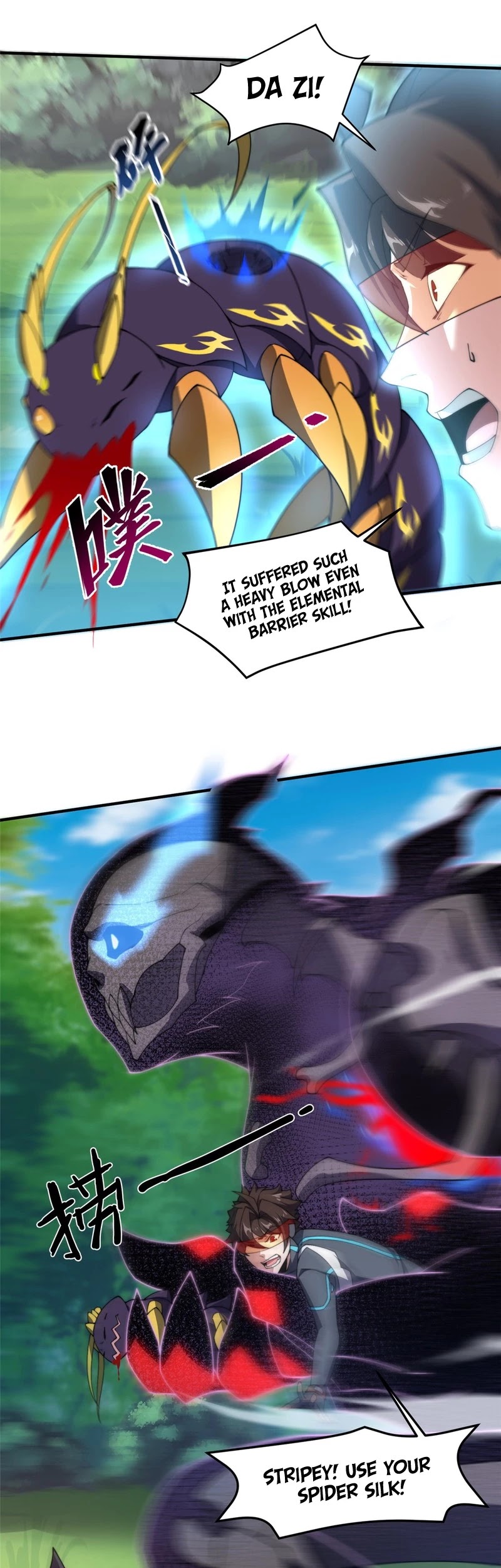 Monster Pet Evolution Chapter 68 page 13 - Chapter 68