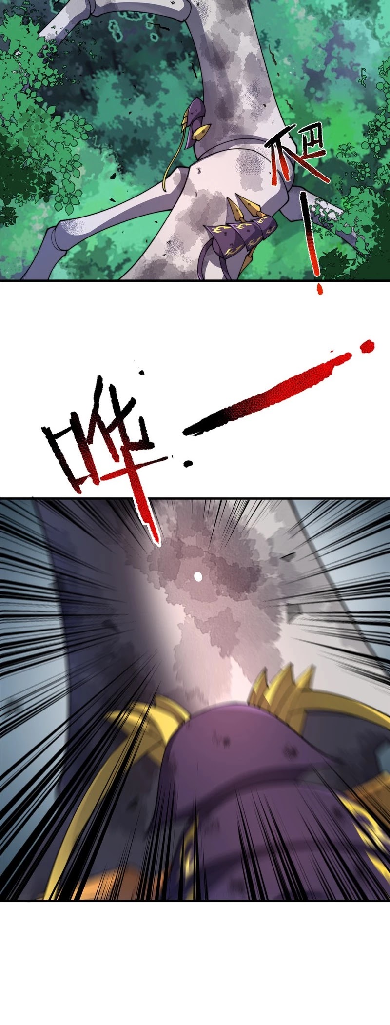 Monster Pet Evolution Chapter 69 page 5 - Chapter 69