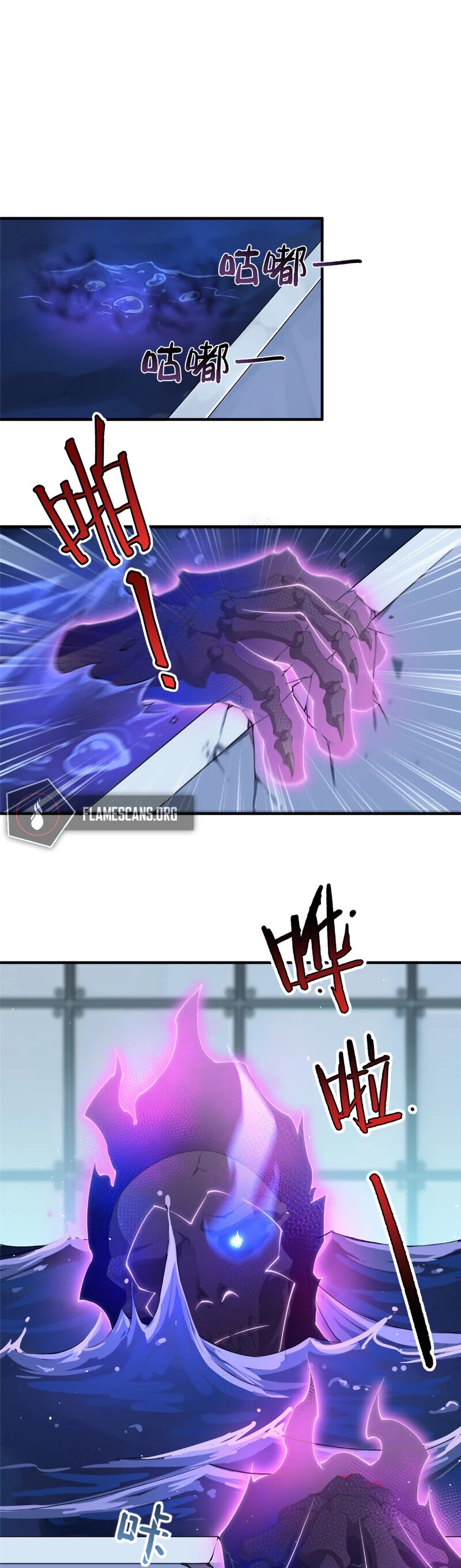 Monster Pet Evolution Chapter 7 page 11 - Chapter 7