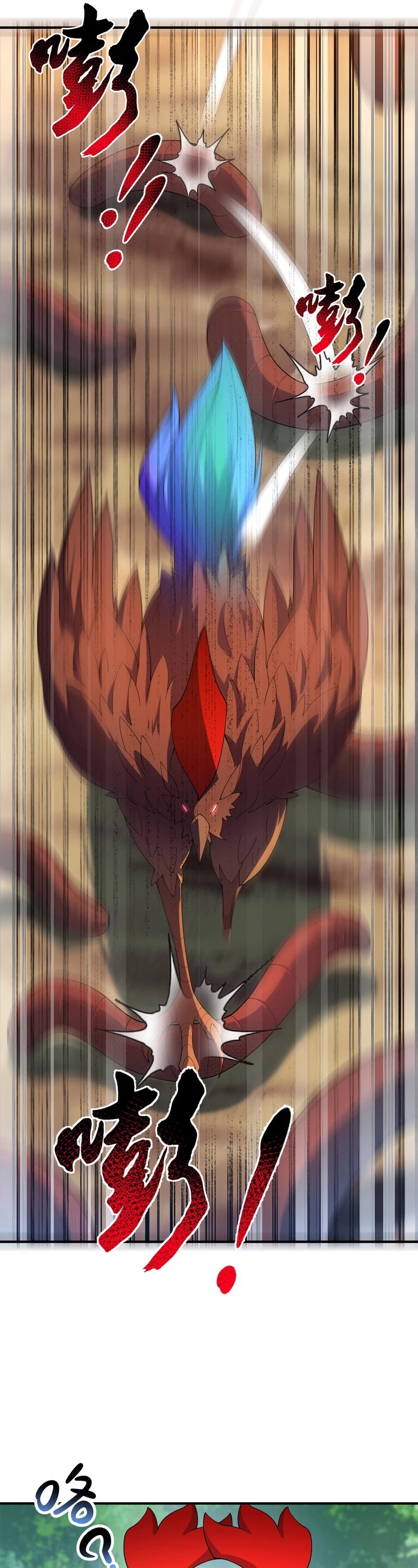Monster Pet Evolution Chapter 73 page 12 - Chapter 73
