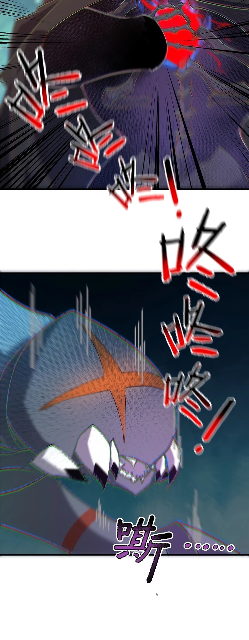 Monster Pet Evolution Chapter 74 page 11 - Chapter 74