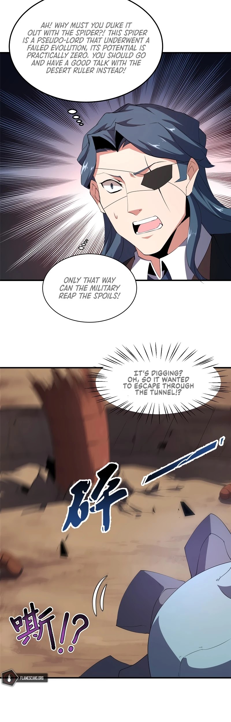 Monster Pet Evolution Chapter 74 page 17 - Chapter 74