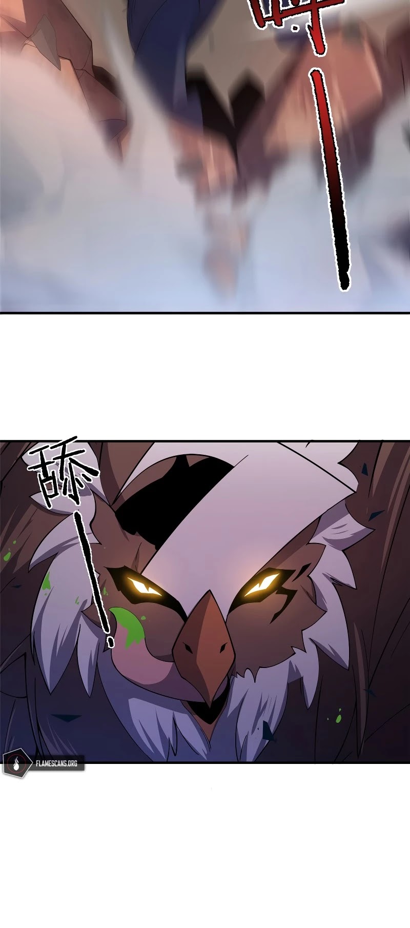 Monster Pet Evolution Chapter 75 page 14 - Chapter 75