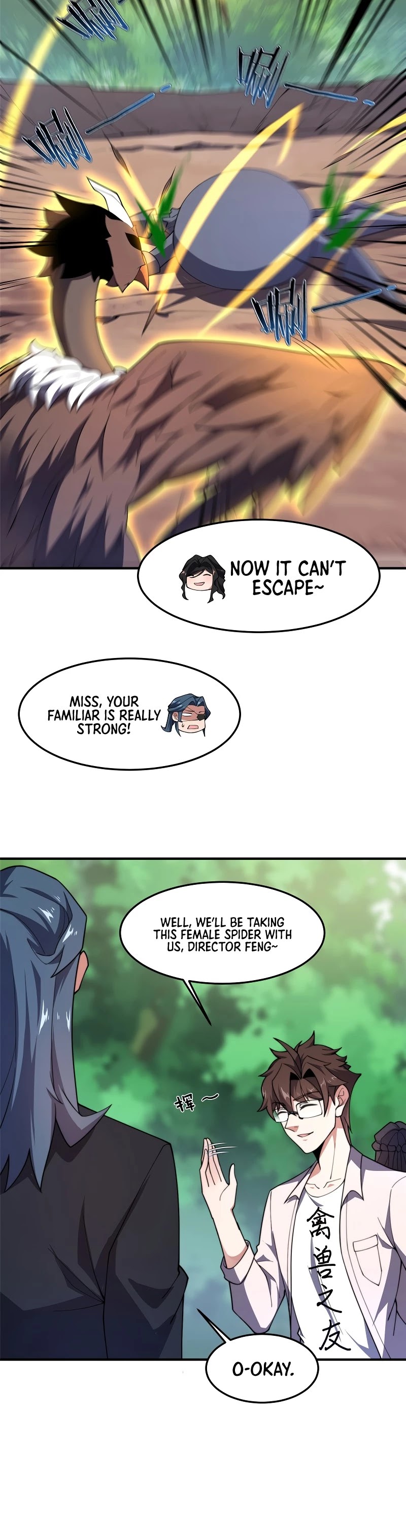 Monster Pet Evolution Chapter 75 page 16 - Chapter 75