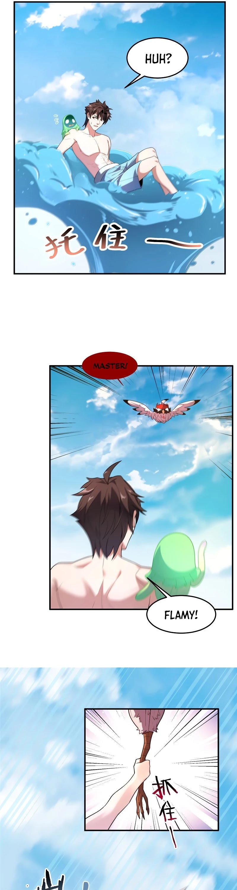 Monster Pet Evolution Chapter 81 page 18 - Chapter 81