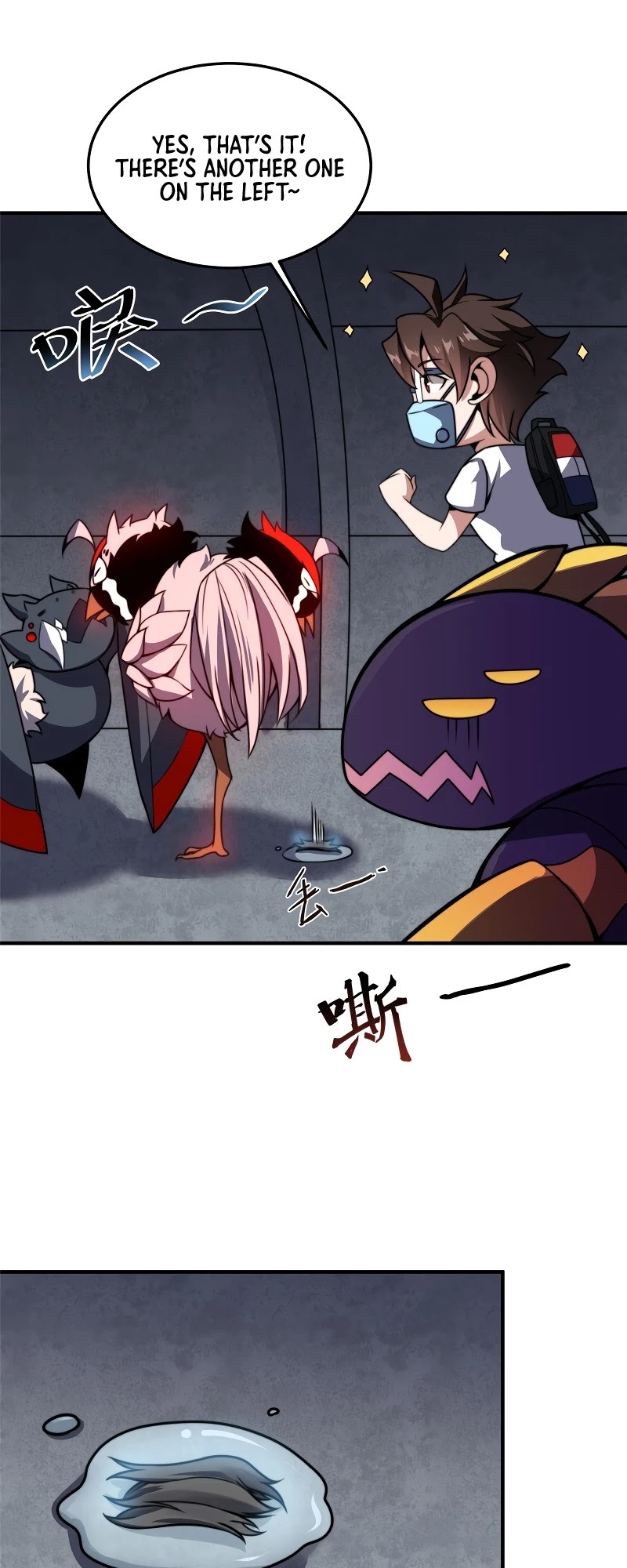 Monster Pet Evolution Chapter 83 page 13 - Chapter 83