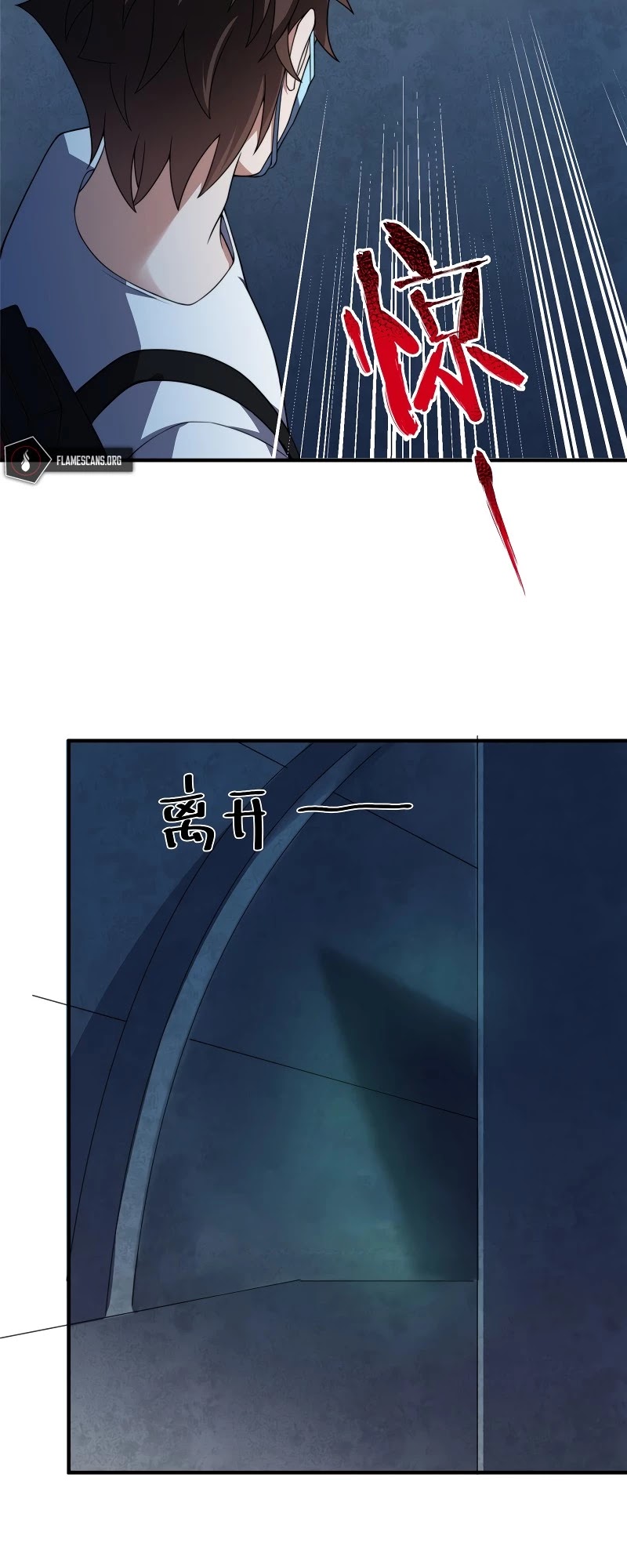 Monster Pet Evolution Chapter 83 page 18 - Chapter 83