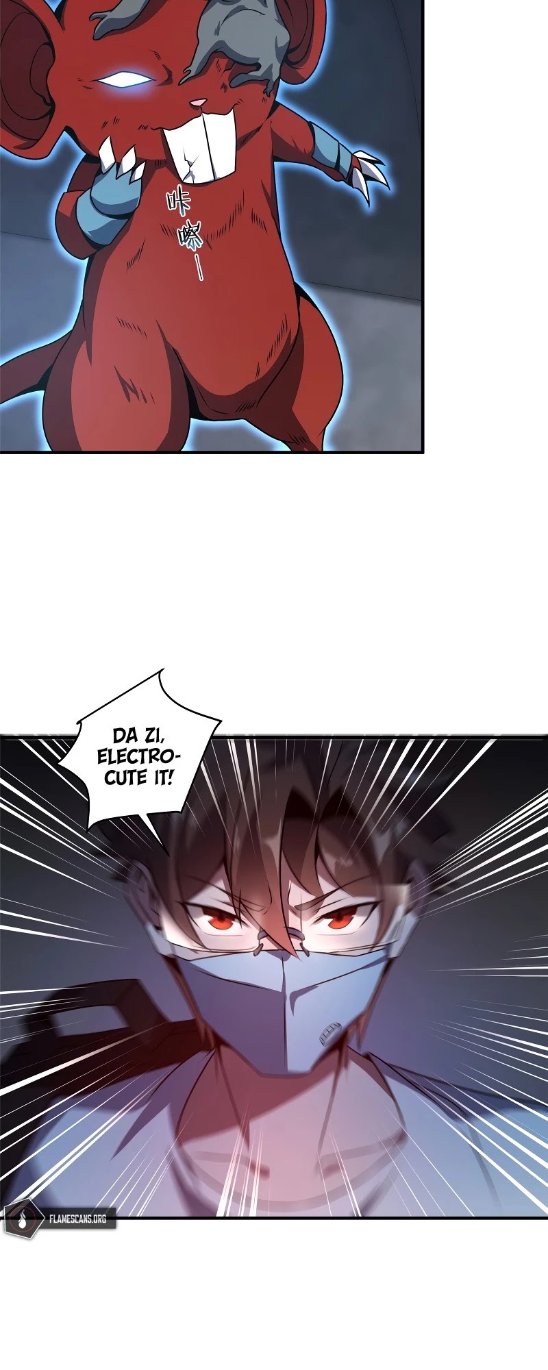 Monster Pet Evolution Chapter 83 page 26 - Chapter 83
