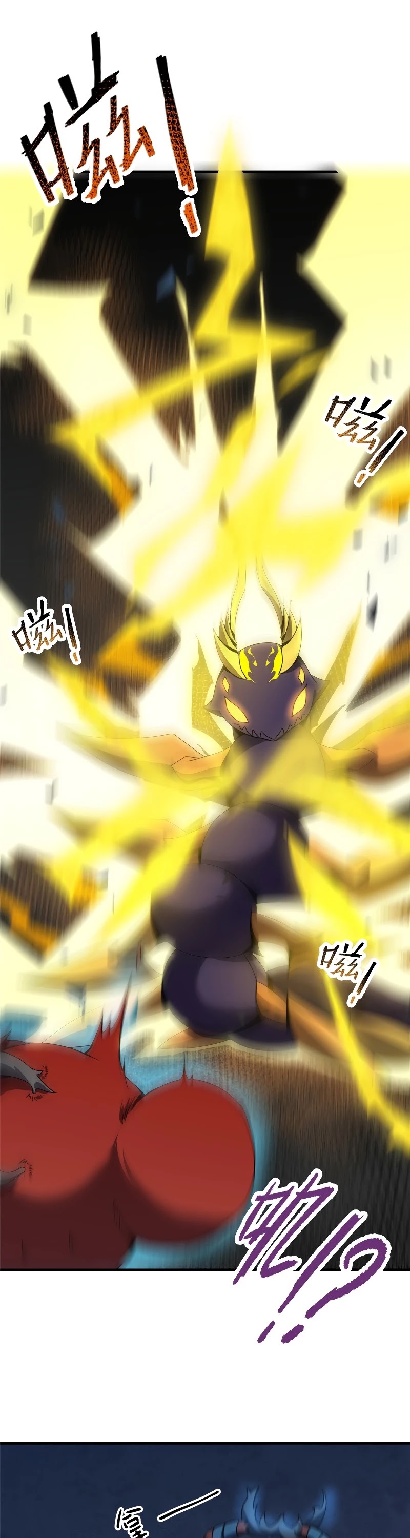 Monster Pet Evolution Chapter 83 page 27 - Chapter 83