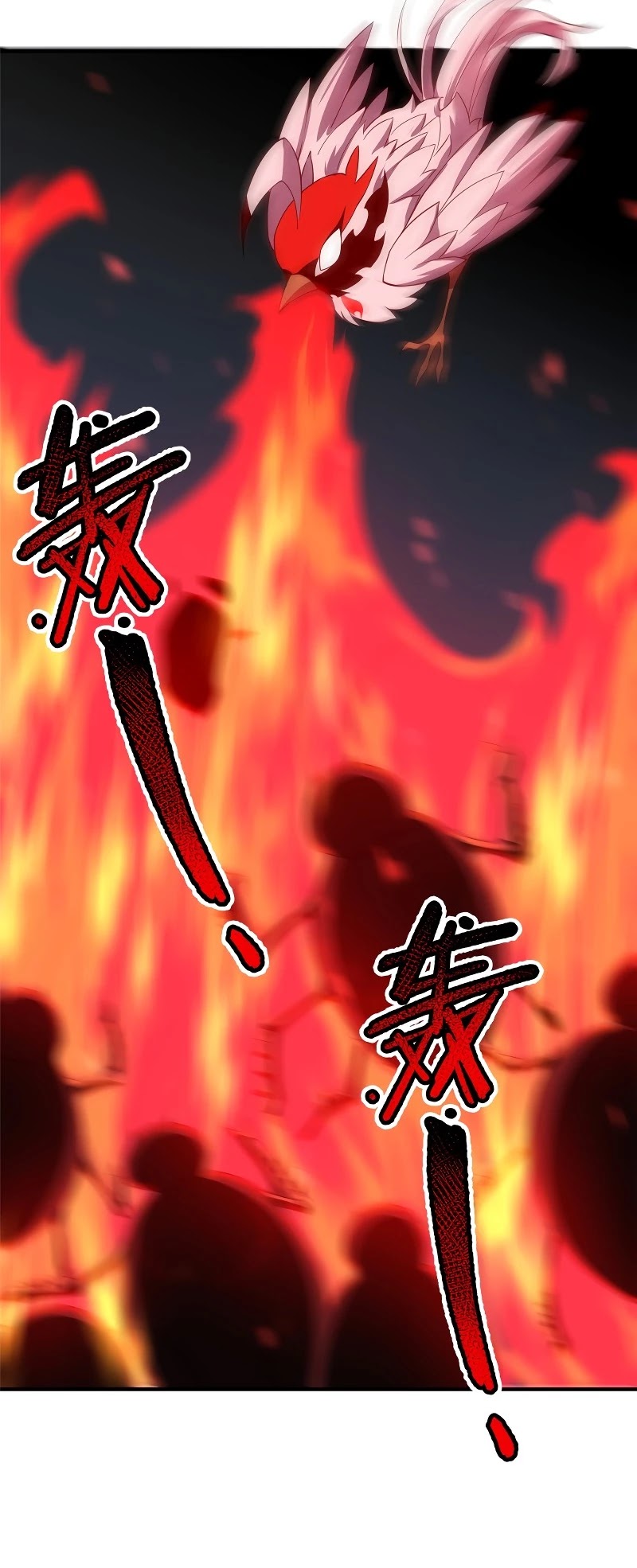 Monster Pet Evolution Chapter 83 page 6 - Chapter 83