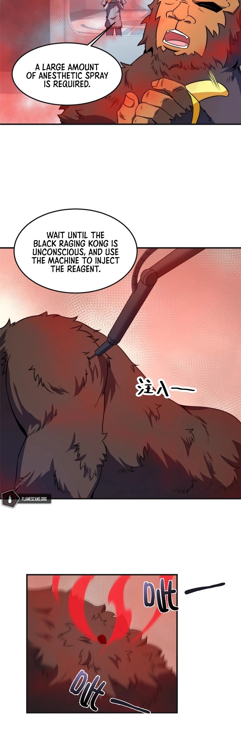 Monster Pet Evolution Chapter 84 page 23 - Chapter 84