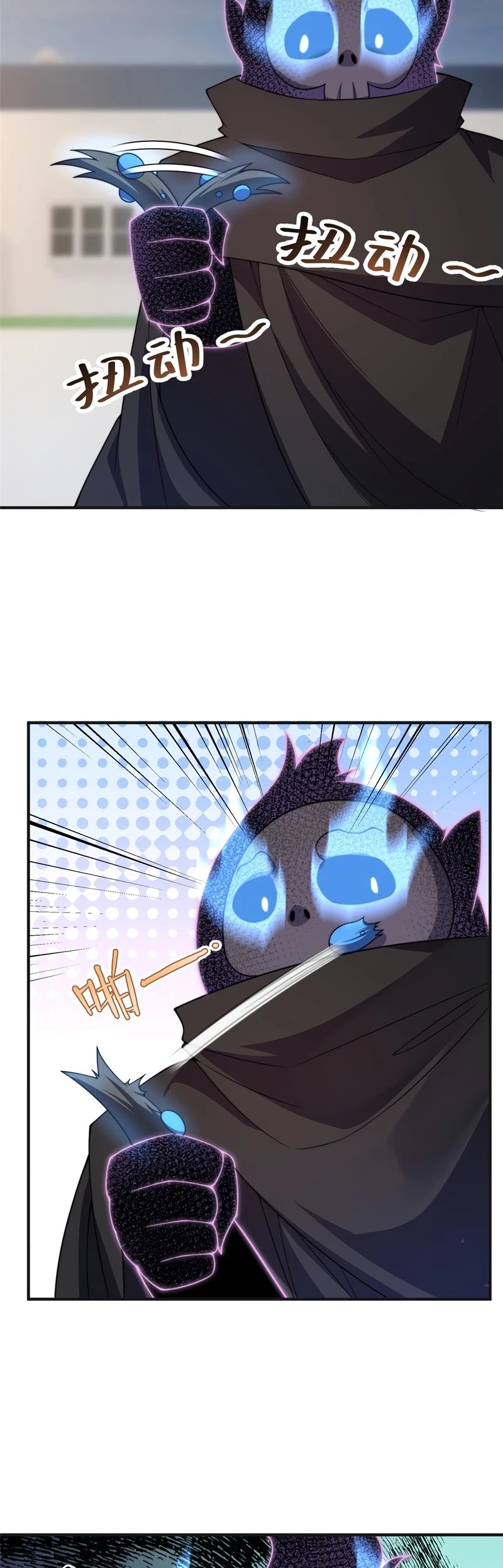 Monster Pet Evolution Chapter 84 page 4 - Chapter 84