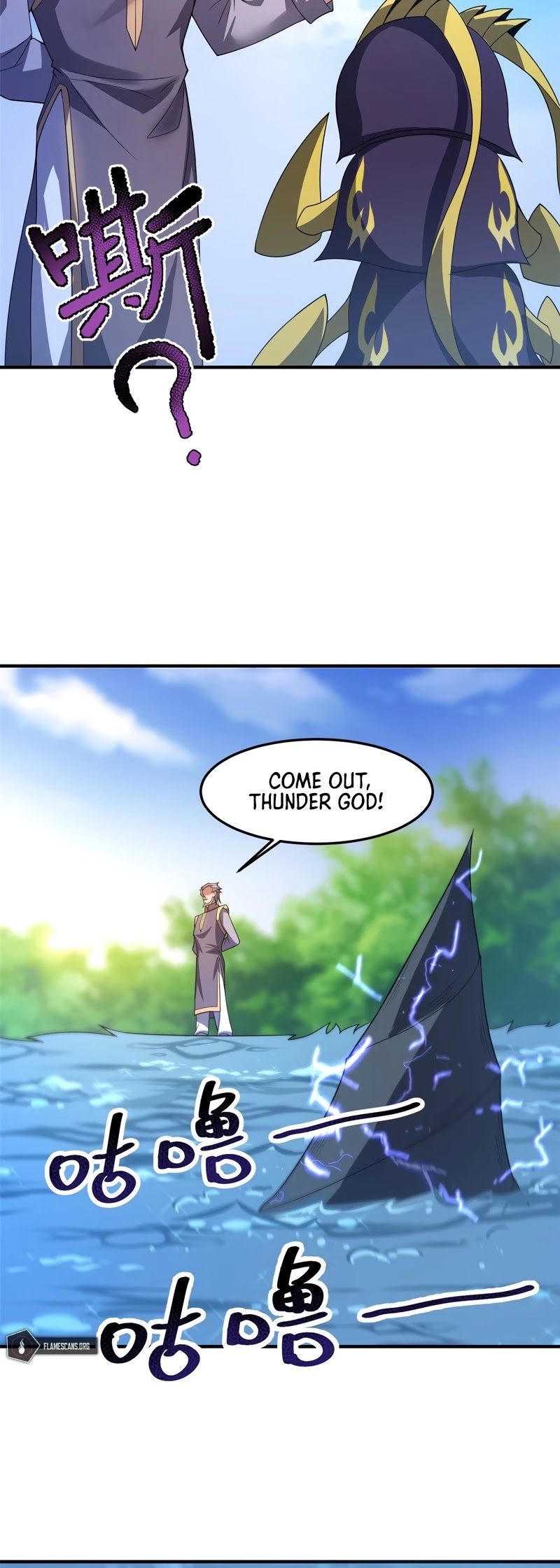 Monster Pet Evolution Chapter 85 page 25 - Chapter 85
