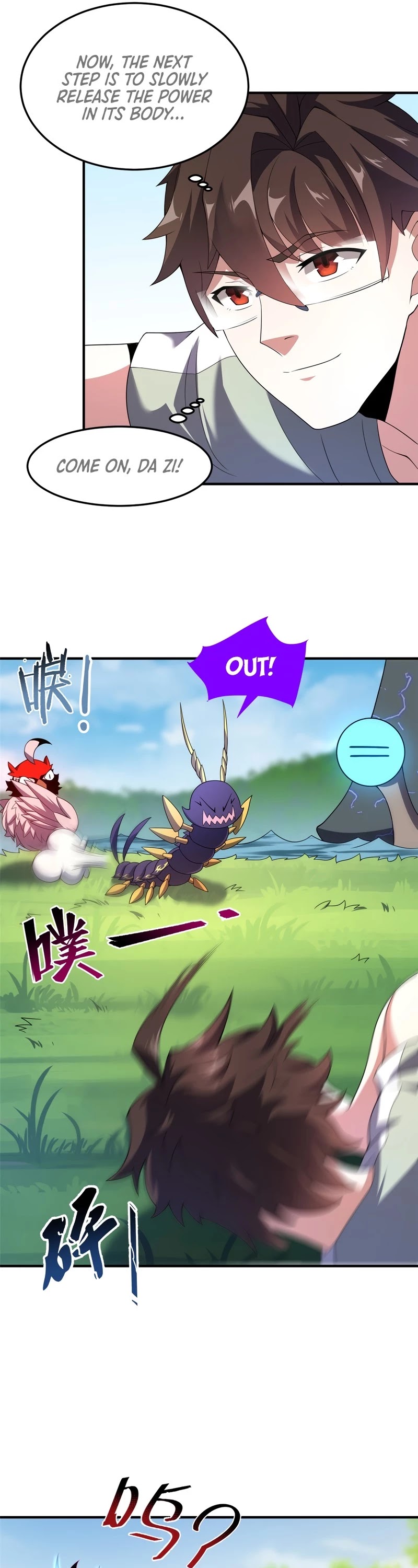 Monster Pet Evolution Chapter 86 page 21 - Chapter 86