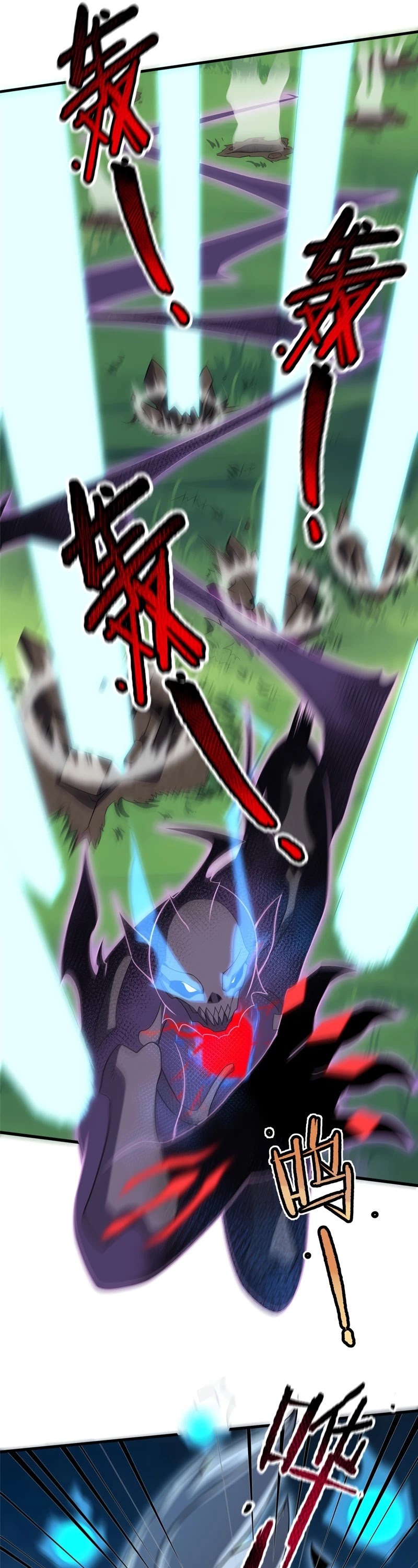 Monster Pet Evolution Chapter 86 page 24 - Chapter 86