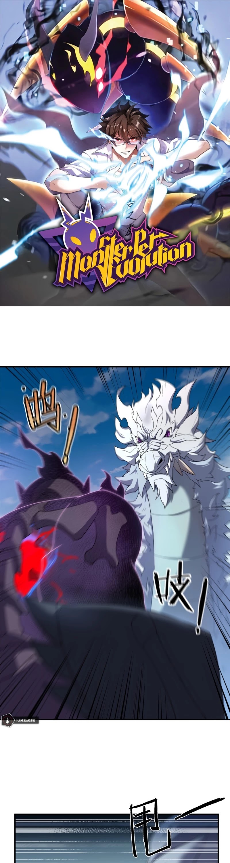 Monster Pet Evolution Chapter 86 page 3 - Chapter 86