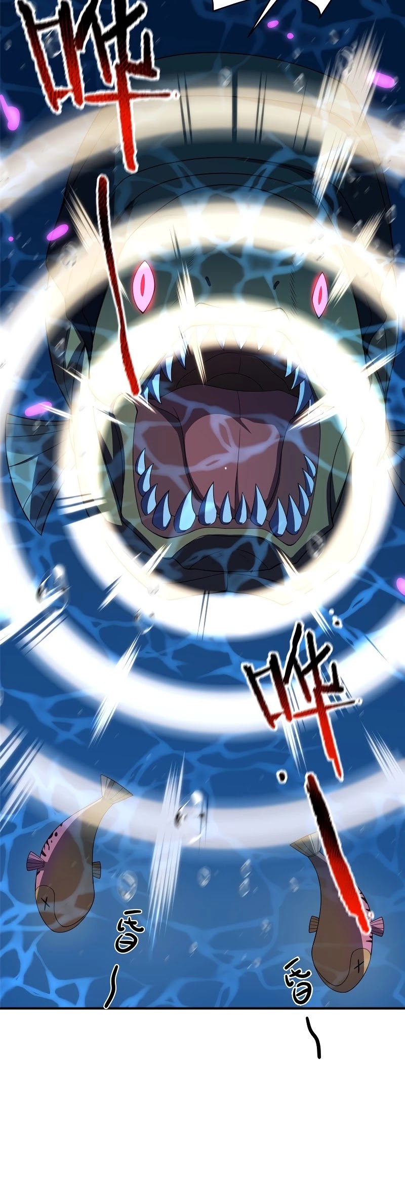 Monster Pet Evolution Chapter 90 page 8 - Chapter 90