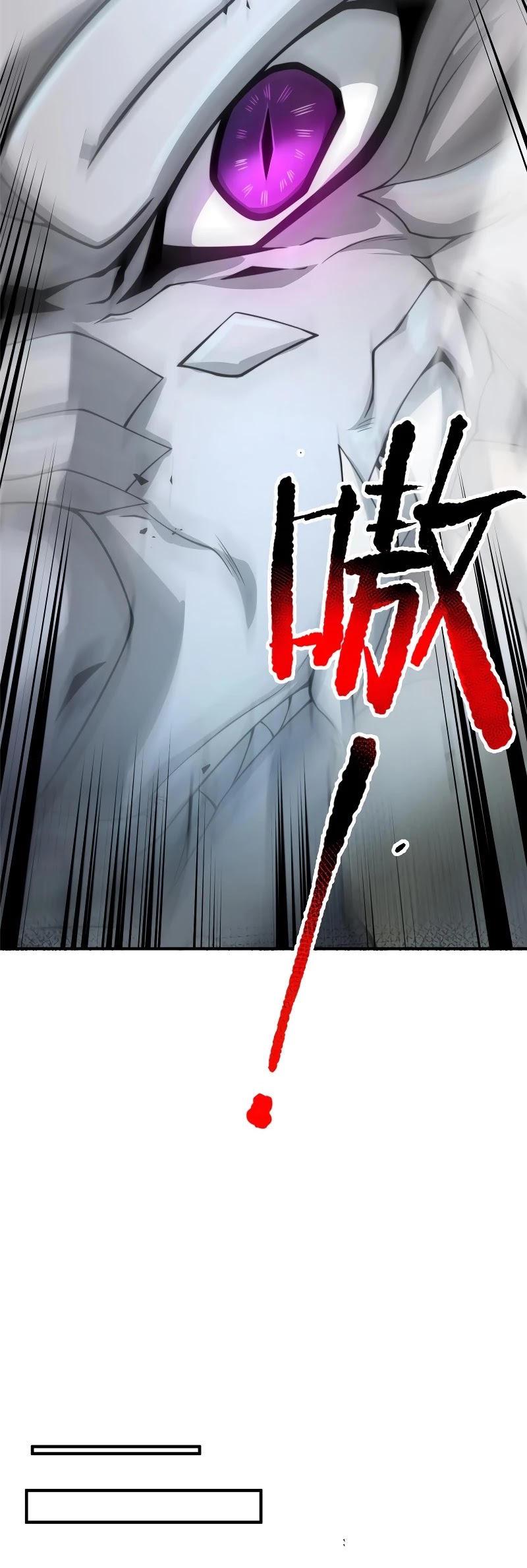 Monster Pet Evolution Chapter 92 page 23 - Chapter 92