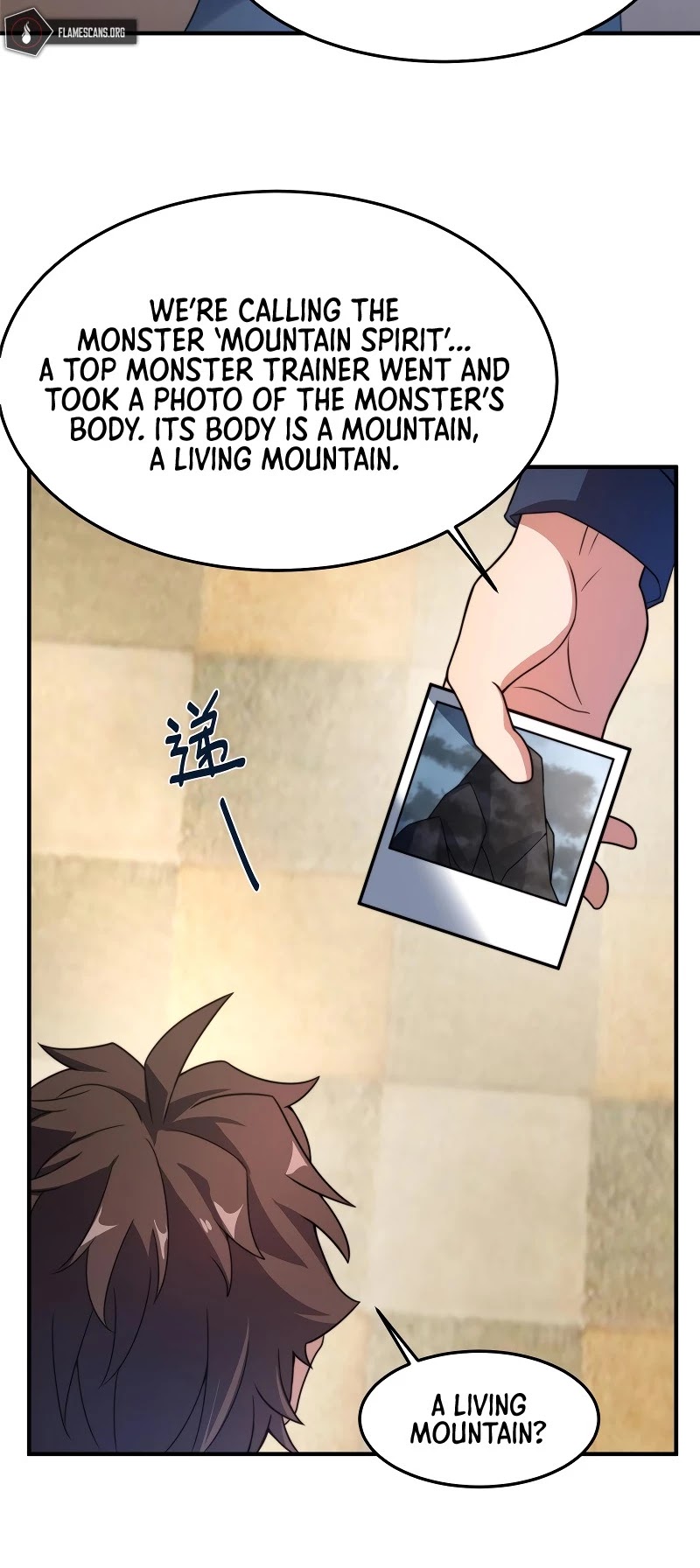 Monster Pet Evolution Chapter 92 page 8 - Chapter 92