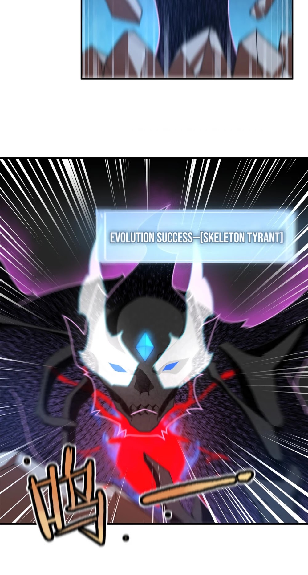 Monster Pet Evolution Chapter 93 page 26 - Chapter 93