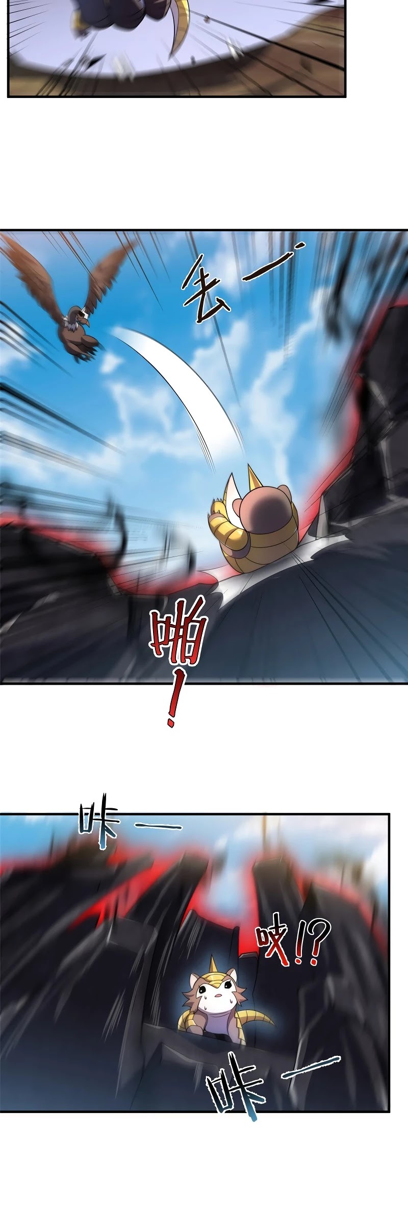 Monster Pet Evolution Chapter 95 page 10 - Chapter 95