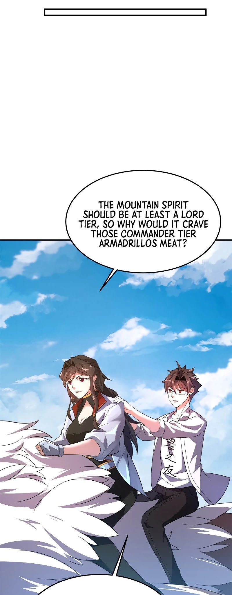 Monster Pet Evolution Chapter 95 page 24 - Chapter 95