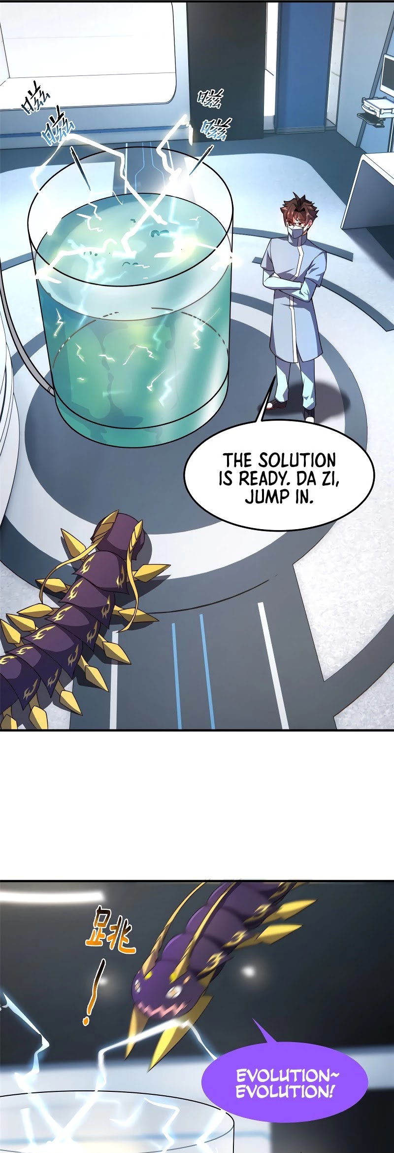 Monster Pet Evolution Chapter 96 page 20 - Chapter 96