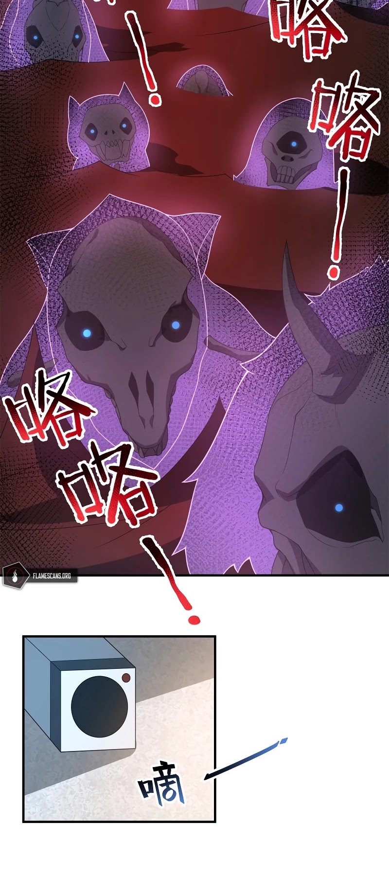 Monster Pet Evolution Chapter 97 page 4 - Chapter 97
