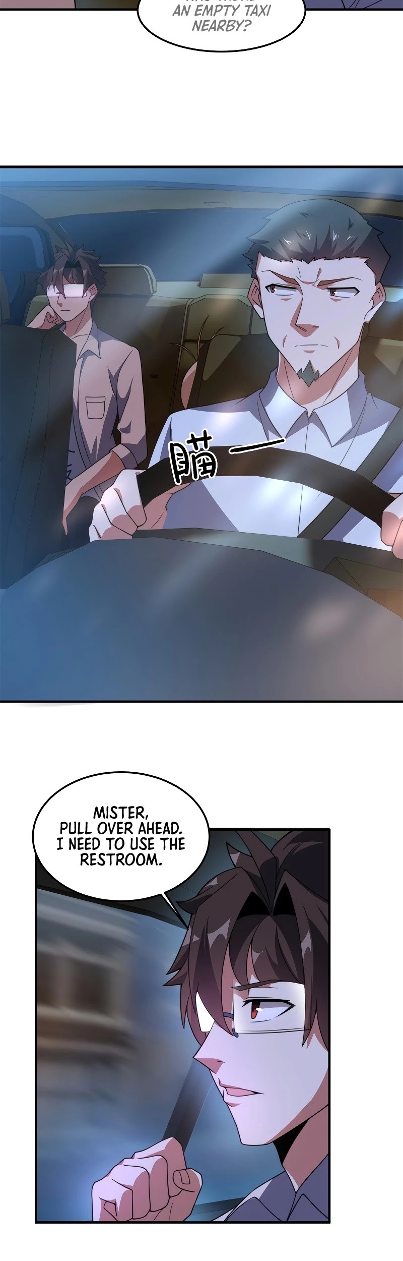 Monster Pet Evolution Chapter 98 page 19 - Chapter 98