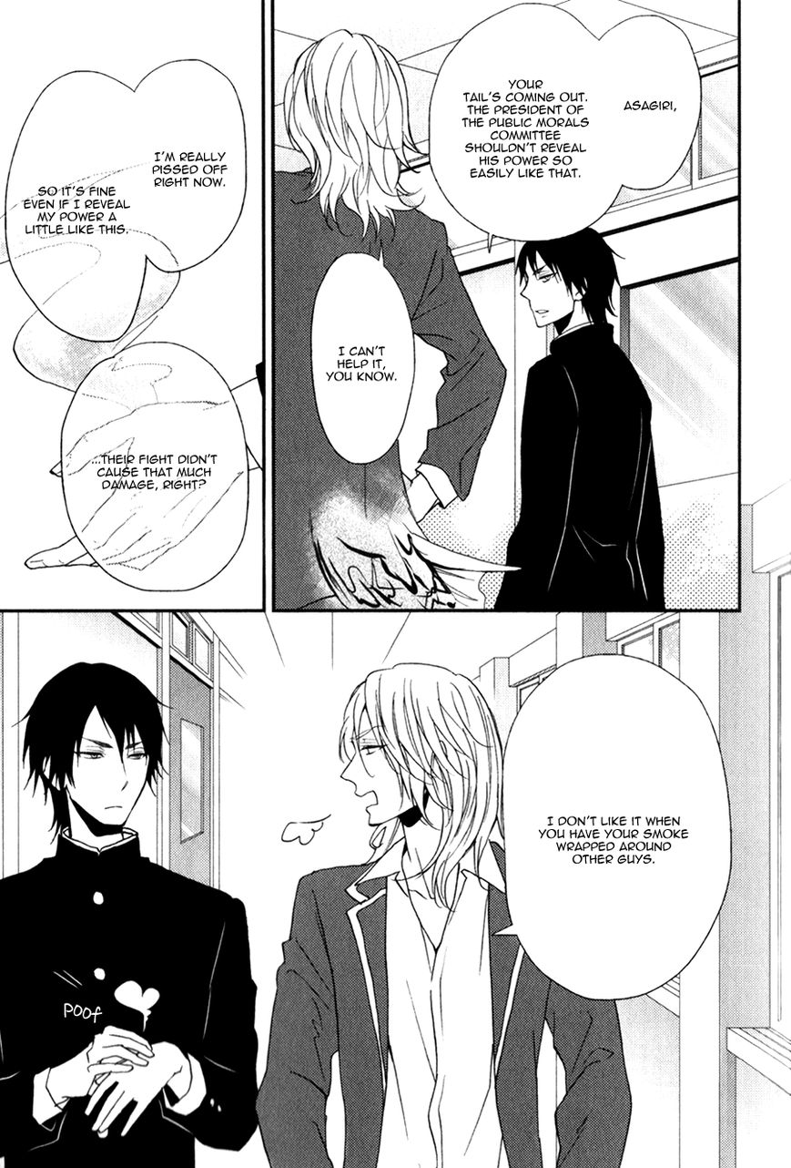 Monster Petite Panic Chapter 1 page 17 - Chapter 1