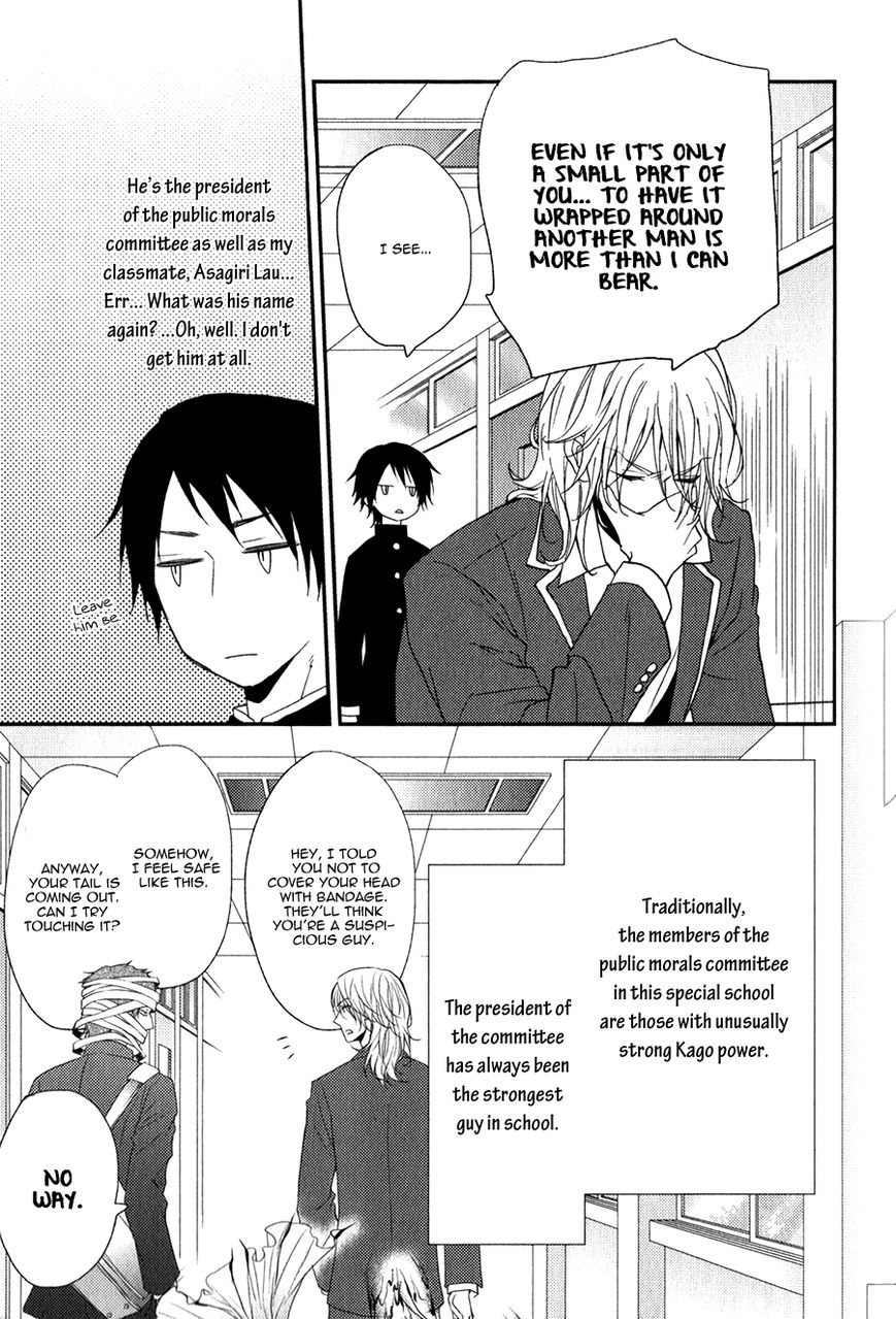 Monster Petite Panic Chapter 1 page 19 - Chapter 1