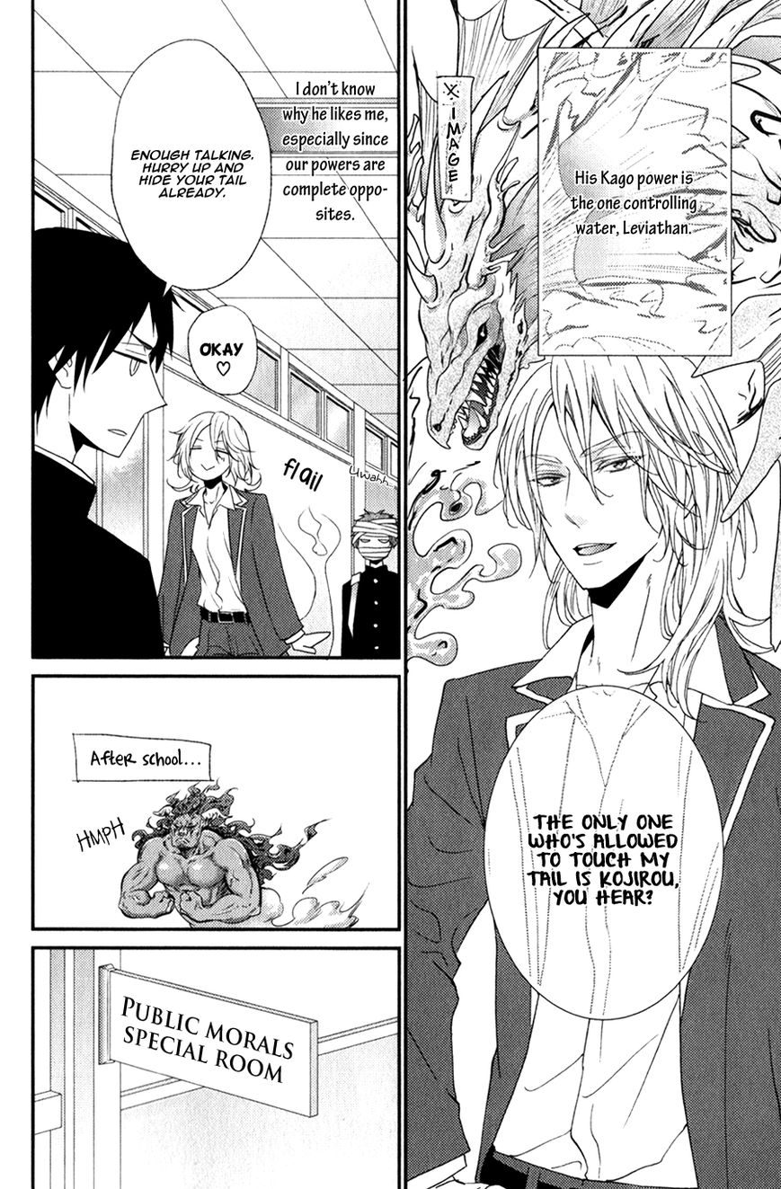 Monster Petite Panic Chapter 1 page 20 - Chapter 1