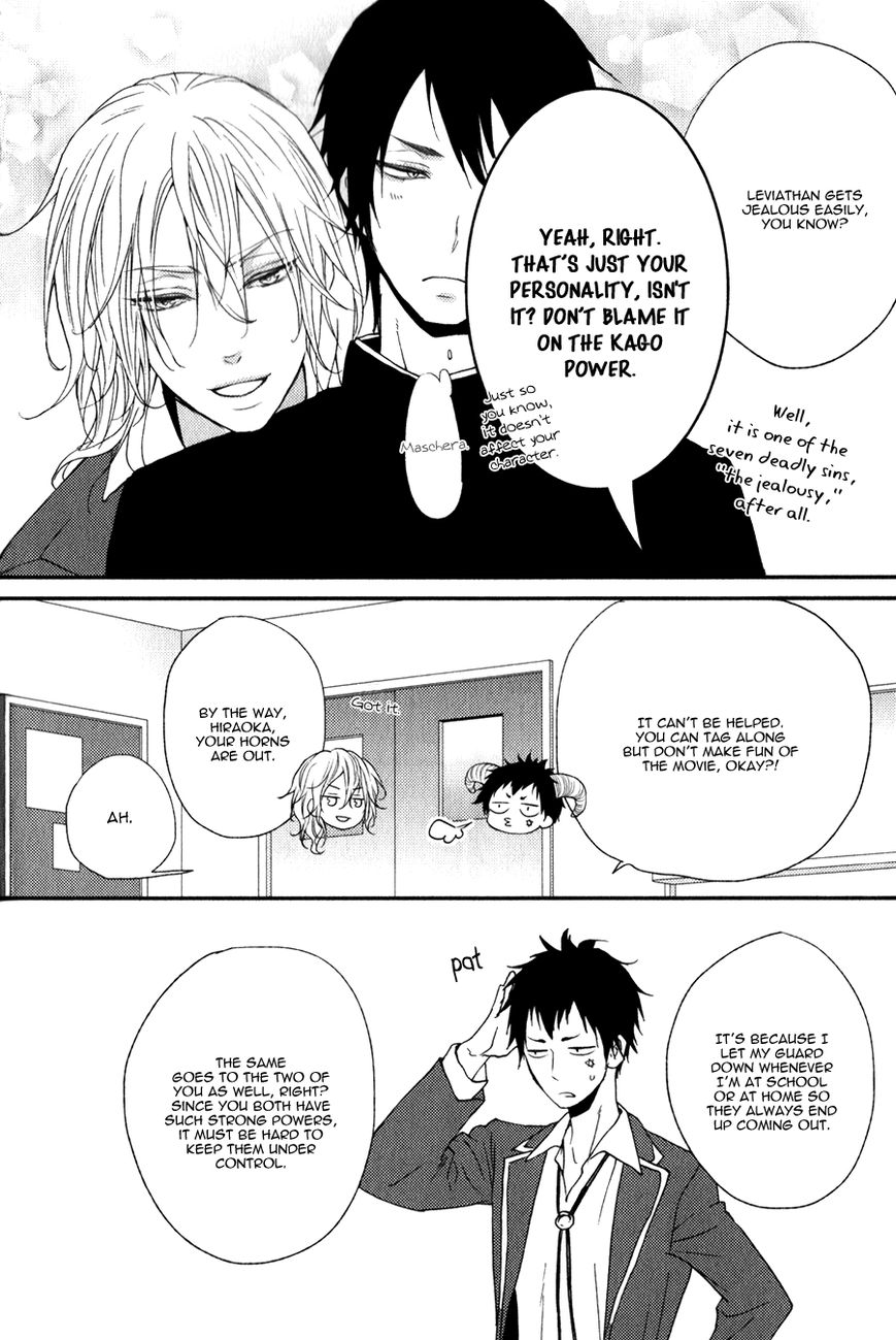 Monster Petite Panic Chapter 1 page 22 - Chapter 1