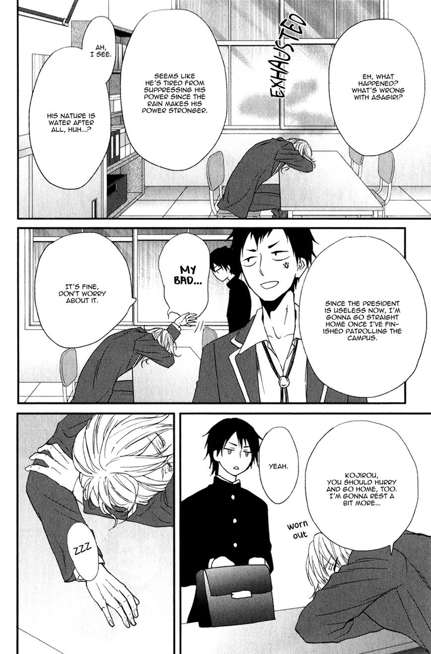 Monster Petite Panic Chapter 1 page 24 - Chapter 1
