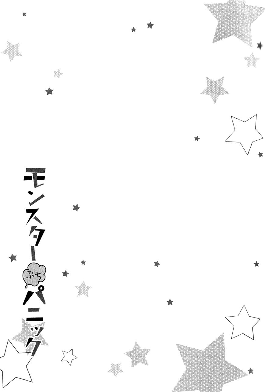 Monster Petite Panic Chapter 2 page 33 - Chapter 2