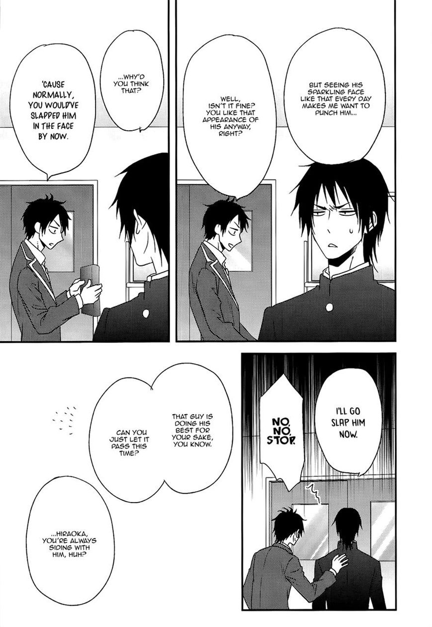 Monster Petite Panic Chapter 3 page 17 - Chapter 3