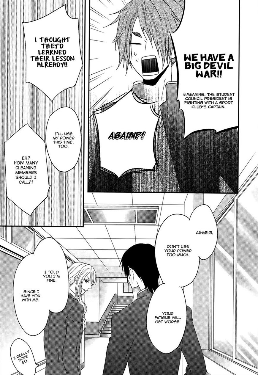 Monster Petite Panic Chapter 3 page 21 - Chapter 3